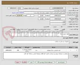 تصویر کوچک آگهی بالون خروج سنگ
