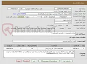 تصویر کوچک آگهی ساخت انیمیشن و ....(بسیج دانشجویی)