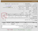 تصویر کوچک آگهی زانویی بوم جرثقیل( فورج)