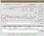 تصویر کوچک آگهی چست لید بزرگسال جامد تعداد20000عدد