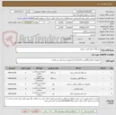 تصویر کوچک آگهی دستگاه احیای قلب و غیره