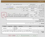 تصویر کوچک آگهی دسته سری برشکاری