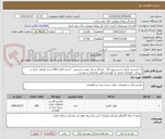 تصویر کوچک آگهی پک مدیریتی (دفترچه مدیریتی A5 - خودکار و روان نویس مدیریتی - استند فلزی 360 درجه موبایل- ایرپاد و اسپیکر - پاوربانک متصل به گوشی) طبق توضیحات و پیوست