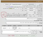 تصویر کوچک آگهی خرید 5 عدد اسکنر کداک مدل s2070