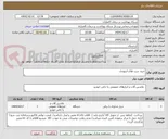 تصویر کوچک آگهی خرید ست های ارتوپدی 