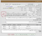 تصویر کوچک آگهی سرنگ 5 سیسی 6000عدد-سرسوزن سبز 21 به تعداد 500عدد و سرسوزن مشکی 22 به تعداد 400 عدد