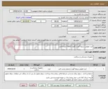 تصویر کوچک آگهی کیت تعویض دریچه آئورت گاوی (TAVI) تعداد1عدد