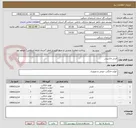 تصویر کوچک آگهی فرش ماشینی