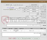 تصویر کوچک آگهی موتور و جک درب ریلی