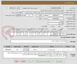 تصویر کوچک آگهی خرید 18دستگاه لیبل پرینتر 
این خرید شامل قرارداد می باشد  