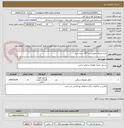 تصویر کوچک آگهی خرید میلنگ اتوبوس بنز 457 با برند سانز