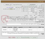 تصویر کوچک آگهی تعداد4دستگاه کامپیوترMINI PC دقیقا مطابق مشخصات فایل پیوست+گارانتی معتبر24ماهه