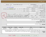 تصویر کوچک آگهی تن ماهی 120 گرمی طبیعت. 