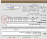 تصویر کوچک آگهی سیم بکسل جرثقیل لیبهر 70 تن