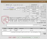 تصویر کوچک آگهی روغن15 /40 دیزلی یورو 4 مقدار 1000ل-روغن5ص40 لکسوس 100لیتر-روغن 10/40بنزین فلومکس 1000لیتر
