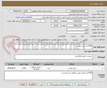 تصویر کوچک آگهی 6150 لیتر روغن توربین