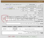 تصویر کوچک آگهی Bidefender Businuess security Enteprice      آنتی ویروس     تعداد 700 کاربر