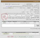 تصویر کوچک آگهی خرید نوار تیپ چاپ بنر کلاس اموزشی