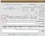 تصویر کوچک آگهی تخم مرغ 900 کیلو 