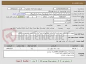 تصویر کوچک آگهی تعویض سیم به کابل شهرحاجی آباد(خیابان قلعه-زورآباد-جنب گردان امام حسین-بلواربهشتی-خیابان