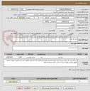 تصویر کوچک آگهی شیر کم چرب