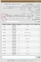تصویر کوچک آگهی  خرید سیزده دستگاه رایانه