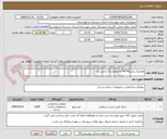 تصویر کوچک آگهی موزاییک بتنی40*40 به ضخامت3 سانتی متر