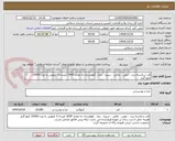 تصویر کوچک آگهی قند شکسته برند : جوین ، بلالی ، سپیتا ، رضا ، کوهستان به مقدار 2000 کیسه 5 کیلویی به وزن 10000 کیلو گرم
هزینه حمل تا زندان بر عهده فروشنده می باشد.
