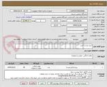 تصویر کوچک آگهی خرید پرده با اجرت
