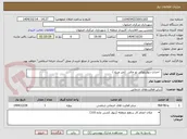 تصویر کوچک آگهی   احداث دیواربلوکی تو خالی  (متر مربع )