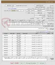 تصویر کوچک آگهی خازن مطابق اطلاعات درخواستی پیوست شده