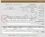 تصویر کوچک آگهی دستگاه فتال مانیتورینگ(nst)