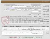 تصویر کوچک آگهی پیوست دارد-پس کشی کابل قدیمی-اجرای داکت،کابل کشی-تهیه تجهیزات-نصب از 0 تا منتج به نمایش وتایید کارشناس مجموعه-تحویل محل درمانگاه دولت اباد-09132111282