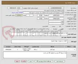 تصویر کوچک آگهی یک دستککاه کولرگازی 12000 ( ایران رادیاتور ).