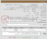تصویر کوچک آگهی power supply for Vigilon compactمطابق با شرایط پیوست