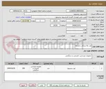 تصویر کوچک آگهی توپ پلاستیکی بدمینتون