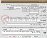 تصویر کوچک آگهی دوربین مداربسته
