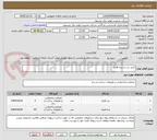 تصویر کوچک آگهی خرید درب و نرده فلزی