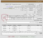 تصویر کوچک آگهی سوند معده 16/شالدون دو راه طول 20 سوزن7/شالدون سه راه طول16 سانت/09358030573