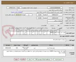 تصویر کوچک آگهی روغن حل شونده بهسان 6050