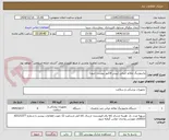 تصویر کوچک آگهی مانیتورینگ علائم حیاتی (پیش فاکتور پیوست شود) 