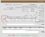 تصویر کوچک آگهی خرید برنج ایرانی