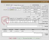 تصویر کوچک آگهی برنج هندی دانه بلند1121