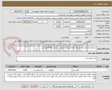 تصویر کوچک آگهی مرغ گرم (تازه) وزن هر مرغ1.5تا1.6کیلو گرم درخواست به وزن 2000کیلو گرم
