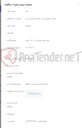 تصویر کوچک آگهی خرید فیبر نوری دراپ 2 کر 3 مهاره