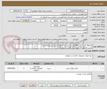تصویر کوچک آگهی کاغذA4- کپی مکس 80 گرمی(سروستان اصفهان) دویست وپنجاه بسته
چسب ماتیکی 15 گرمی سی کلاس- سیصد عدد