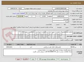 تصویر کوچک آگهی برگزاری همایش بزرگ خانواده با حضور استاد بین المللی به مناسبت ایام ماه رجب دیماه 1404