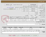 تصویر کوچک آگهی مرغ مرکز شوشتر