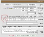 تصویر کوچک آگهی مرغ مرکز پل رومی