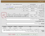 تصویر کوچک آگهی برنج ایرانی مرکز عظیمیه کرج
